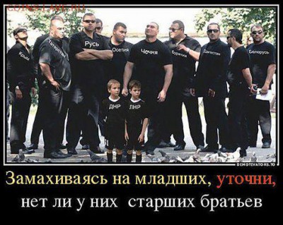 Ну а теперь про Украину - 6EluOeVywuU