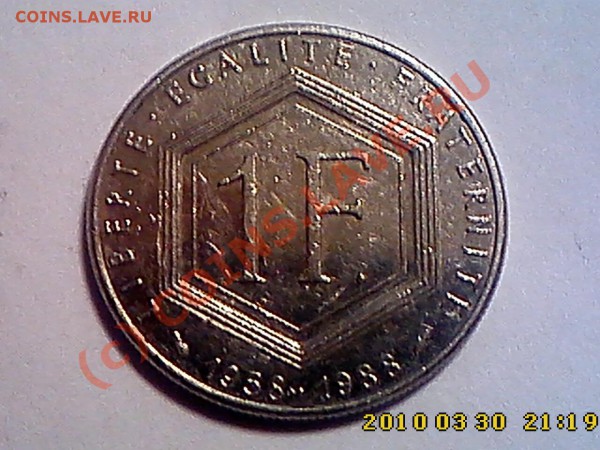 Опознание иностранных трёх монеток - IMG0205