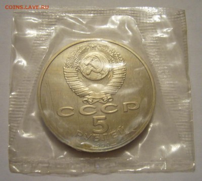 Петродворец пруф в родной запайке до 30.07.14 в 22.00 - Петродворец 2