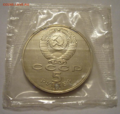 Успенский Собор пруф в родной запайке до 30.07.14 в 22.00 - Успенский собор 2