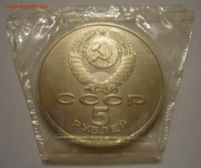 Софийский собор пруф в родной запайке до 30.07.14 в 22.00 - Софийский собор 2