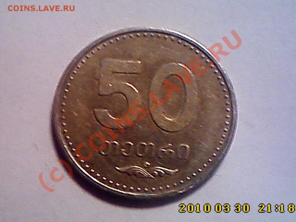 Опознание иностранных трёх монеток - IMG0201