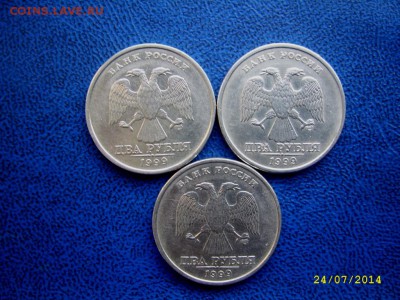 2 рубля 1999 ММД 2 шт. до 26.07 21-00 - бонус 2 1999 спмд