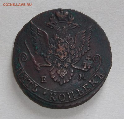 пять копеек 1791,92,93,94г до 28.07 - (2) 1782.JPG