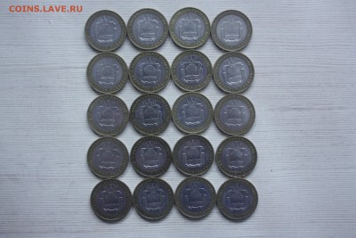 10 руб. БИМ Кировская обл. 20 шт. ________29.07  22.10 - IMG_0019.JPG