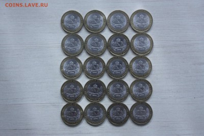 10 руб. БИМ Воронежская обл. 20 шт._________ 29.07  22.10 - IMG_0024.JPG