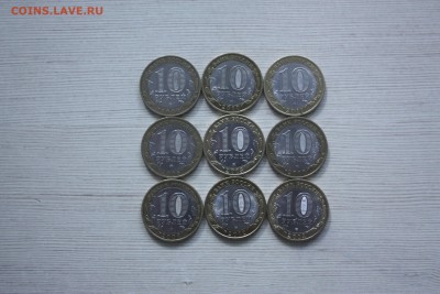 10 руб. БИМ 9 шт. без повтора _________29.07  22.10 - IMG_0035.JPG