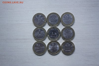 10 руб. БИМ 9 шт. без повтора _________29.07  22.10 - IMG_0031.JPG