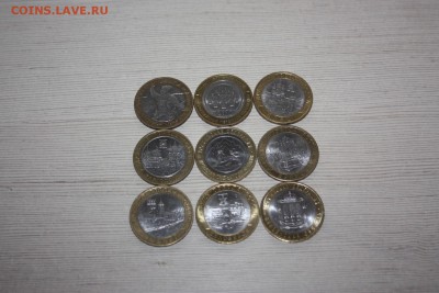 10 руб. БИМ 9 шт. без повтора _________29.07  22.10 - IMG_0032.JPG