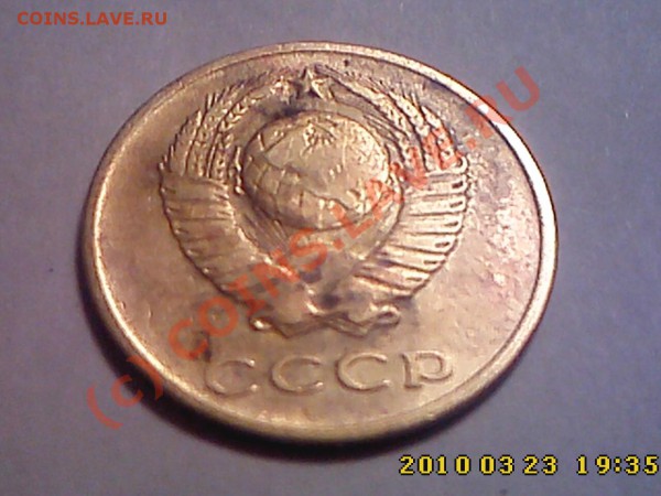 3 коп 1966 г до 4.04.10 22.00 мск - IMG0193