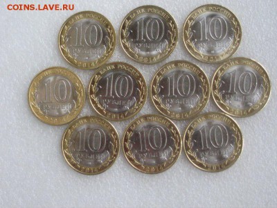 5 ПЕНЗЕНСКОЙ + 5 САРАТОВСКОЙ С НОМИНАЛА !!! КОРОТКИЙ !!! - 342EBDC5
