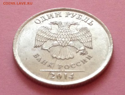 1 рубль 2014 года ММД. Раскол(?) - image