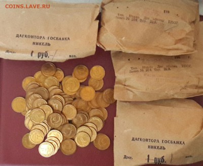 1 КОПЕЙКА 1990 ГОДА В БАНКОВСКИХ МЕШОЧКАХ . - 20140725_185600-1