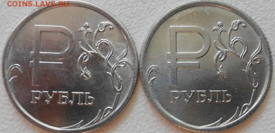 10-50коп.1-2-5 руб 2014м 5-комплектов  до 28.07.14 - Рубль 002.JPG