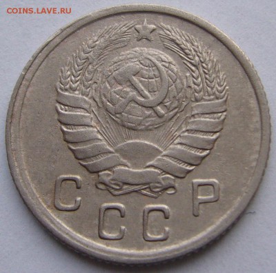 10 копеек 1957 г. ШТЕМПЕЛЬНЫЕ, есть интерес? - P1230145.JPG