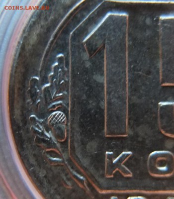 15 копеек 1942 год. Новый разновид????? - DSCF1885.JPG