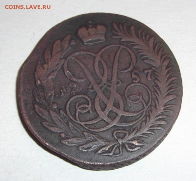 пять копеек 1791,92,93,94г до 28.07 - (1) 1757.JPG