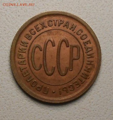 Половинка 1925 год красивая - DSCN5768_cr