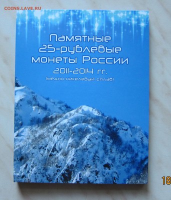 ВСЕ СОЧИ(Цвет.+Обыч.+100р.)в 2-х Альбомах. 27.07. 22-00 мск - с_1