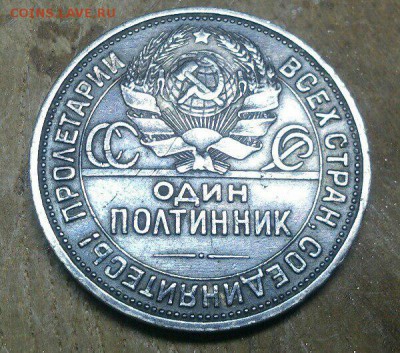 монета один полтинник - J2-_B0qyXtM
