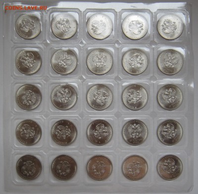25 рублей 2012 Сочи Талисманы Блистер - сочи талисманы.JPG