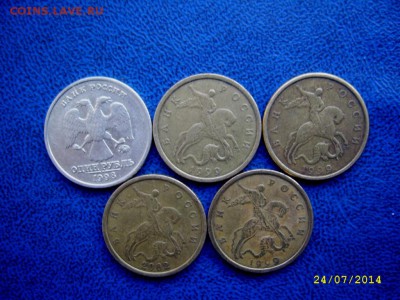 2 рубля 1999 ММД 2 шт. до 26.07 21-00 - бонусы