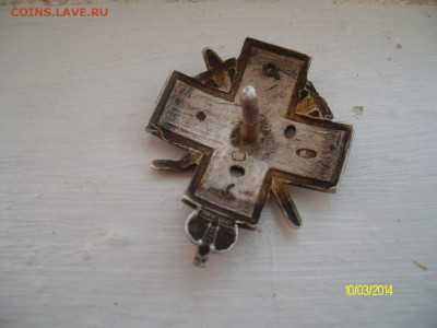 Знак СТАРИННЫЙ!Бабушкин огород! - SANY0189.JPG