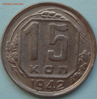 15 коп 1942 до 22-30 29.07.14 - DSC00001.JPG