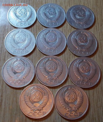 50 копеек 1975.72.73 И 11шт   до 28.07.2014 в 22-00 - DSCN0287 [1024x768].JPG
