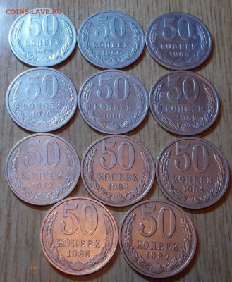 50 копеек 1975.72.73 И 11шт   до 28.07.2014 в 22-00 - DSCN0277 [1024x768].JPG