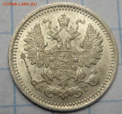5 копеек 1889 года - DSC02623.JPG