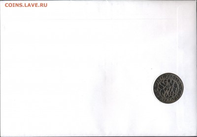 ВЕЛИКОБРИТАНИЯ 5 фунтов 2003г КОНВЕРТ С МАРКАМИ 30.07 22:00 - SWScan00084
