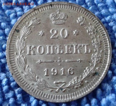 билон Николая 2 в коллекционном сохране - 111