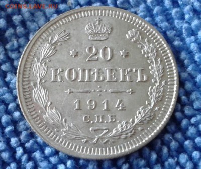 билон Николая 2 в коллекционном сохране - 2222
