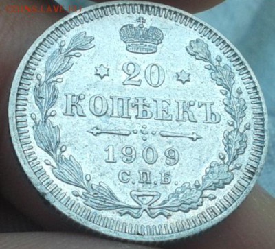 билон Николая 2 в коллекционном сохране - Фото-0666