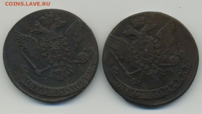 5 копеек 1763 - разные аверсы - 1763-2