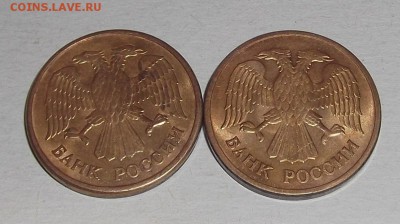 1 рубль 1992г ммд 25 монет до 28.07 - (18).JPG