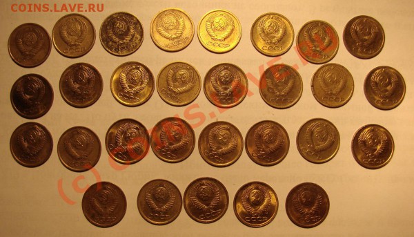 1 КОПЕЙКА 1961-1991 (кроме 65,72,74) ДО 02.04.10. до 22-00 - 1-все-1
