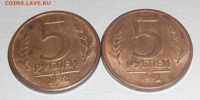 1 рубль 1992г ммд 25 монет до 28.07 - (17).JPG