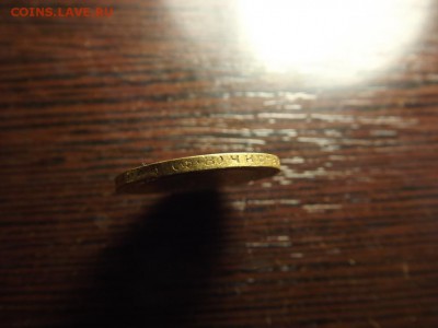 10 рублей 1899 ФЗ - DSCF7528.JPG