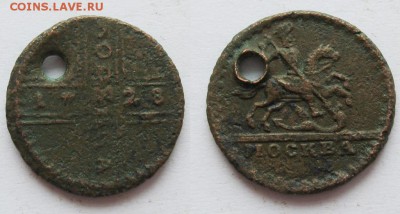 Копейка 1728г  Труп  до 31.07 14г.  23:00 - Без имени-11