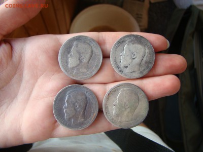 50 коп 1899 - 3 шт, 1900 - 1 шт - DSC08197.JPG