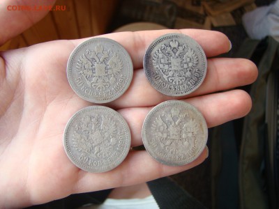 50 коп 1899 - 3 шт, 1900 - 1 шт - DSC08199.JPG