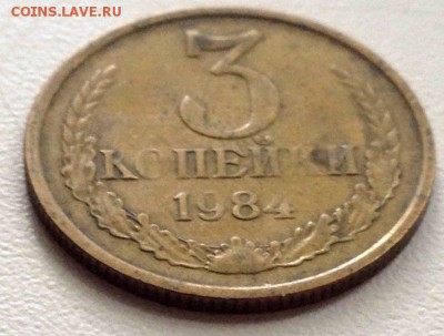 3к1984 не прочеркан . - image