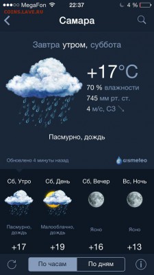 делает - прямо сейчас !!! - image