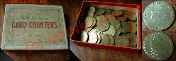 помогите определить жетон. - SpadeGuineas2