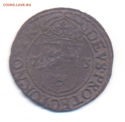 2 эре 1573 г. - 2 001