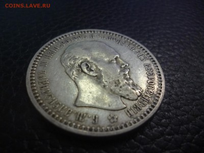 Рубль 1893 Александр 3, 1907 Николай 2 на оценку - Рубль 1893 (4).JPG