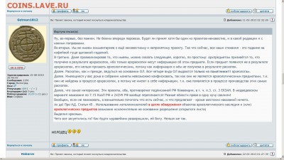 Сергей Кулиничев о начале операции "Возмездие". - Фортуна МОЛОДЕЦ!