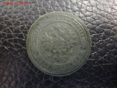Рубль 1893 Александр 3, 1907 Николай 2 на оценку - Копейка 1897 (2).JPG